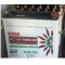 EXIDE SOLAR 6LMS200L 200AH BATTERY